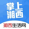 湘西生活網(wǎng)招聘客戶端 v5.3.43