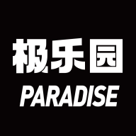 極樂園官方版 5.4.1