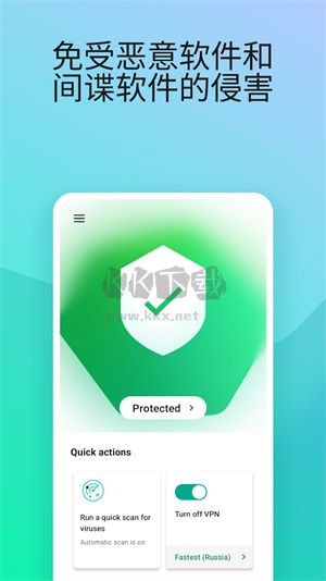 卡巴斯基殺毒應(yīng)用最新版本 v111.110.4.11307