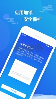 小隱大師 v2.5.4 破解完整版