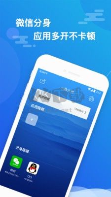 小隱大師 v2.5.4 破解完整版