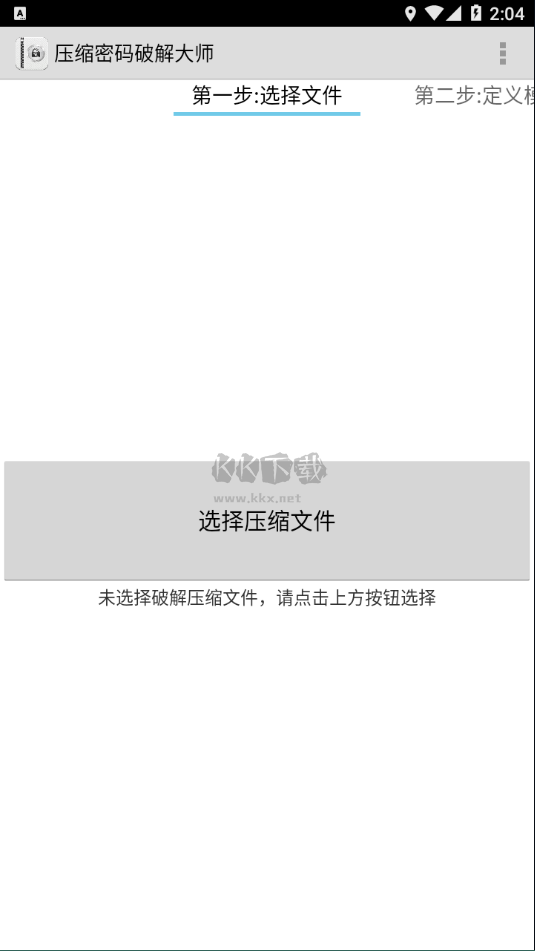 Fastreader 中文版 1.4.0