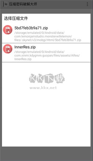 Fastreader 中文版 1.4.0