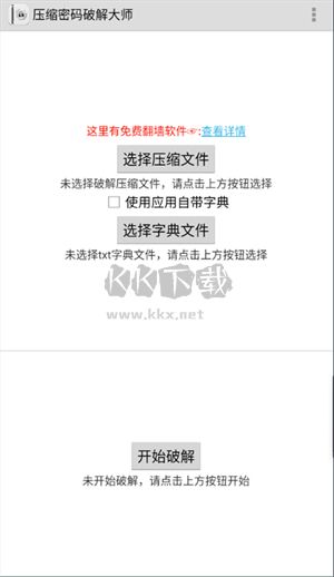 Fastreader 中文版 1.4.0