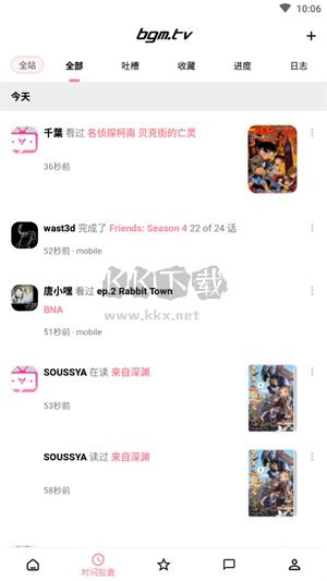 Bangumi App for Android v8.3.1