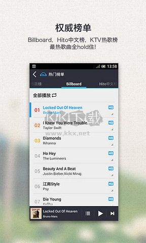 千千靜聽 8.3.1.6 免費(fèi)版