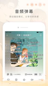 貓耳FM 免費(fèi)版 v6.0.8