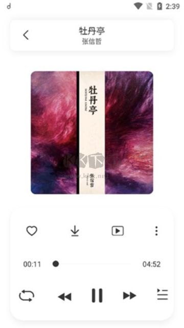 方格音樂(lè)手機(jī)應(yīng)用 V3.5.8