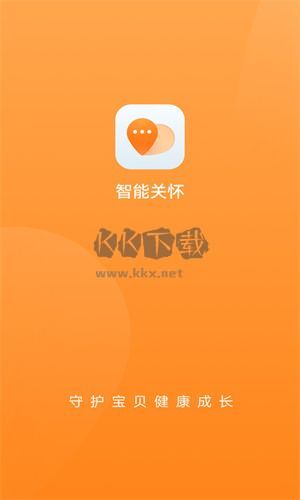 華為智能關(guān)懷 2.0.10 正版