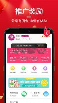 每日精選（購物軟件） v3.9.64