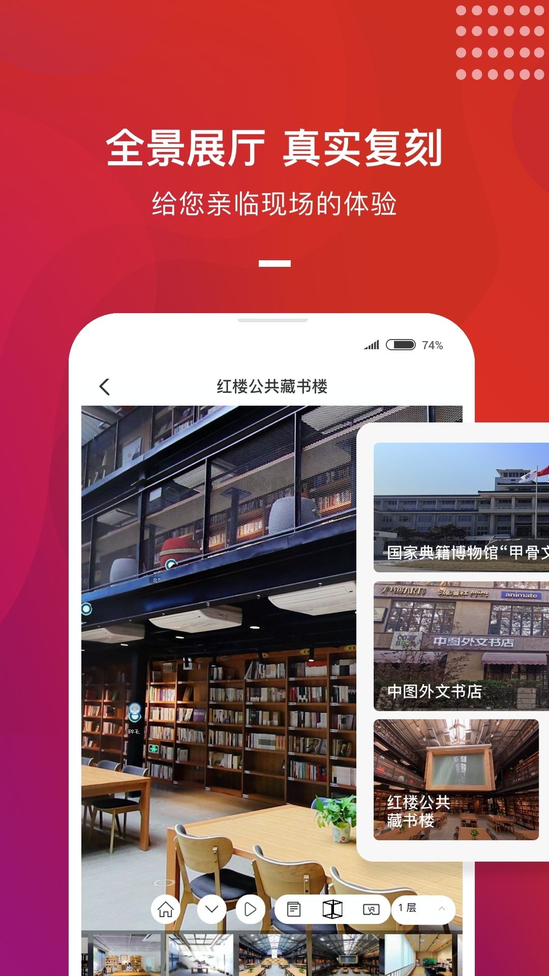 BIBF云書展app官方版 2.0.4