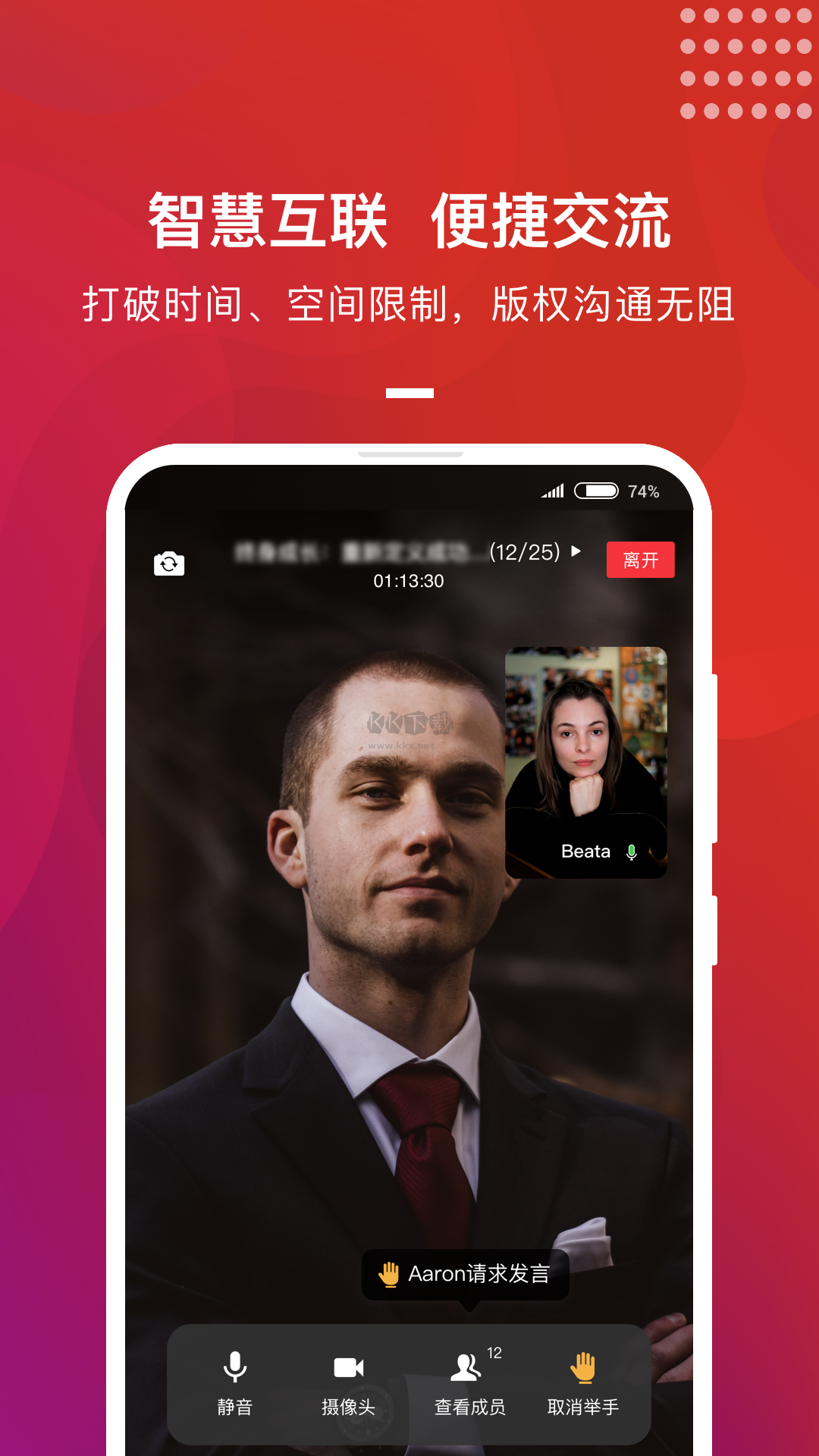 BIBF云書展app官方版 2.0.4