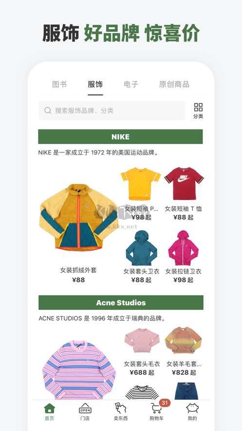 多抓魚二手書交易平臺(tái) v2.28.0