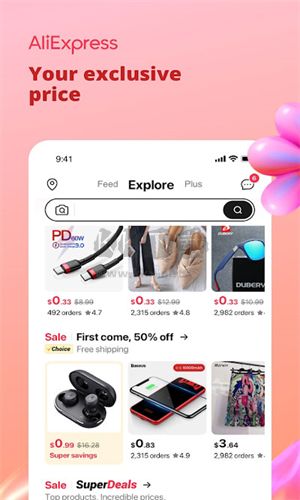 AliExpress 電商購(gòu)物 v8.91.5