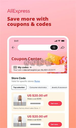 AliExpress 電商購(gòu)物 v8.91.5