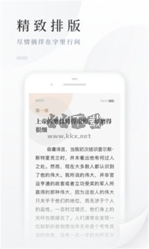 百度閱讀免費版 8.0.0.5