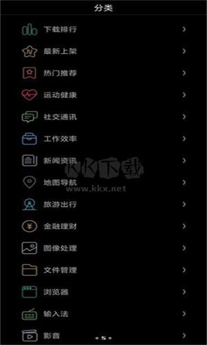唯趣應(yīng)用商店 v0.18.0