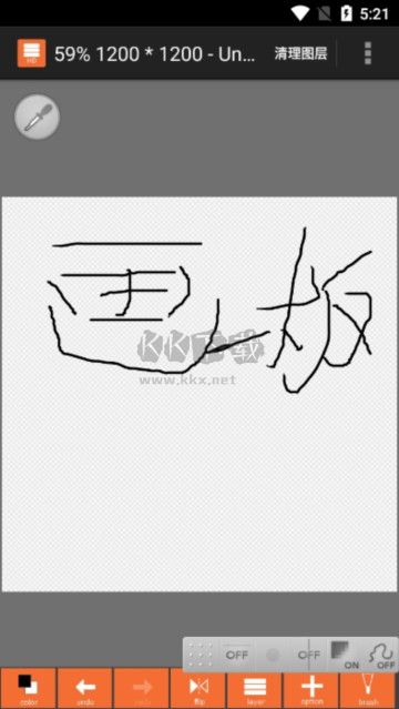 LayerTouch 繪畫工具 1.12.15版