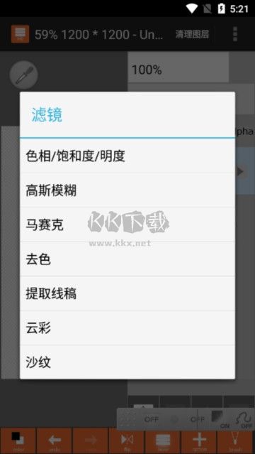 LayerTouch 繪畫工具 1.12.15版