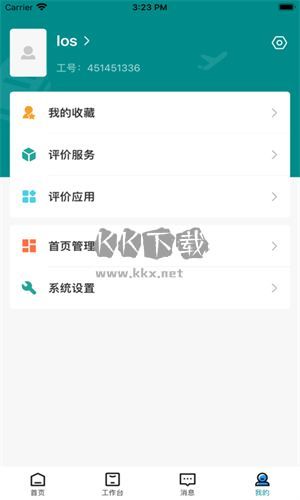 智慧藥?？蛻舳?6.0.03 版