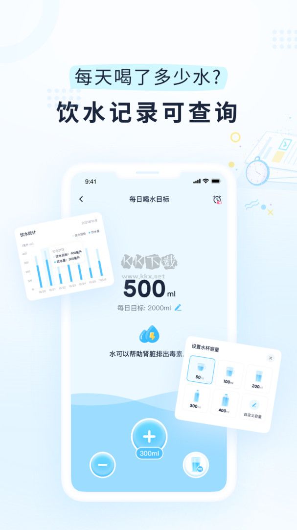 柚子輕斷食app 3.8.4 免費(fèi)版