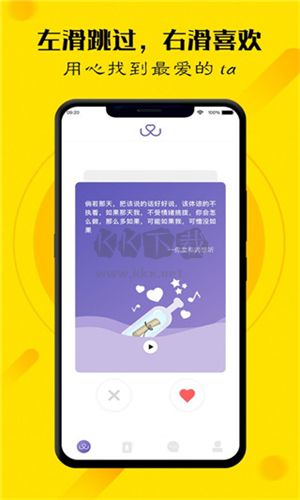 玩洽官方版 4.9.4