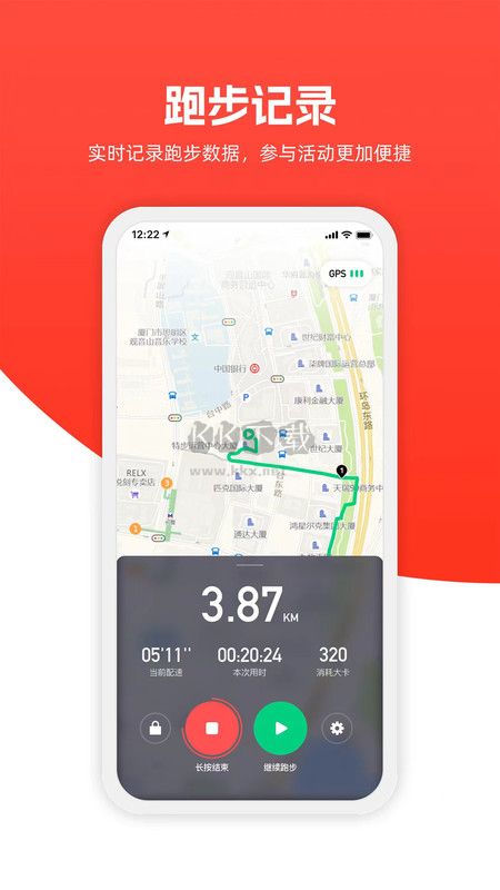 321GO官方最新版 3.2.1