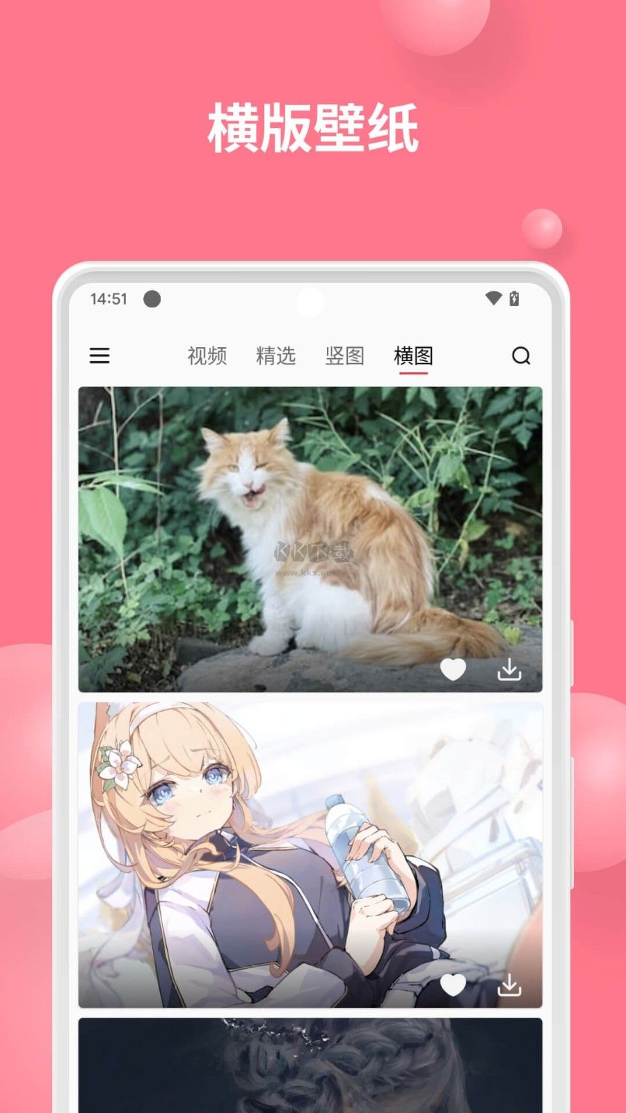 汽水壁紙應(yīng)用最新版 v1.2.1