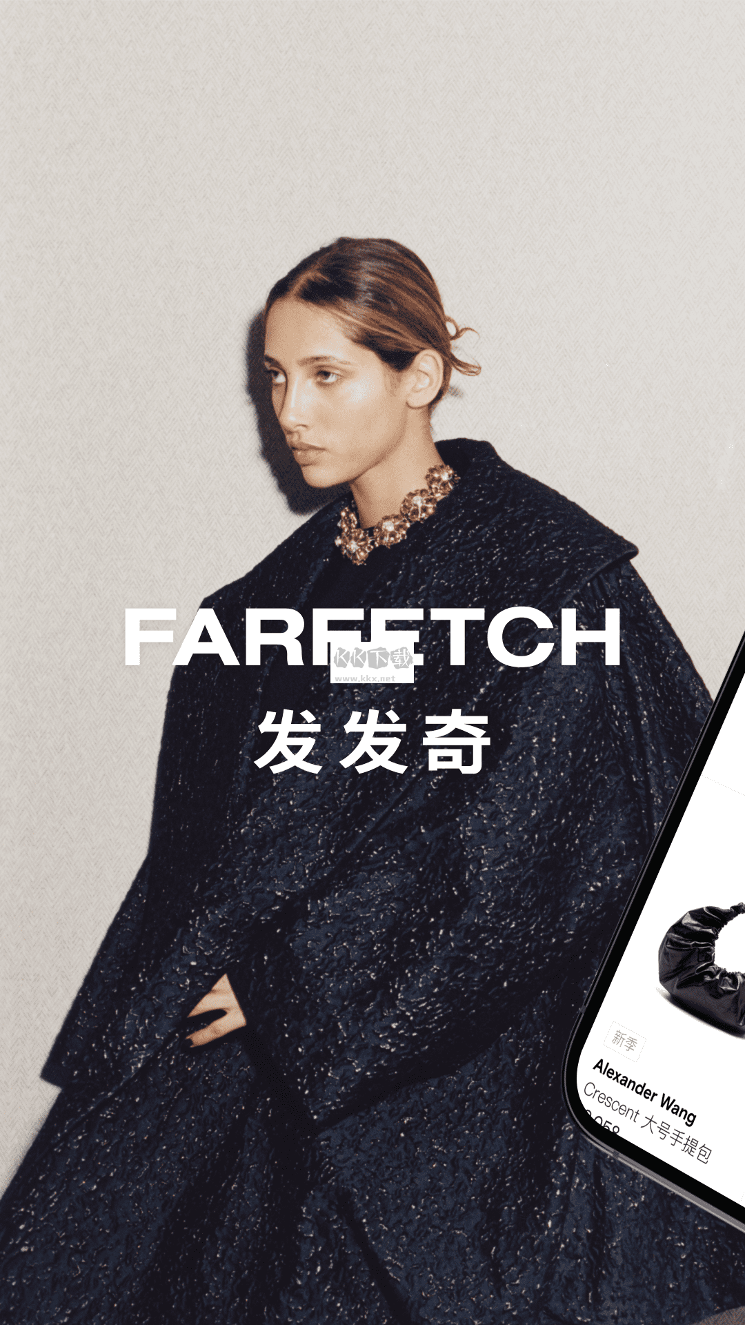 Farfetch 官方中文版 v6.70.1 版