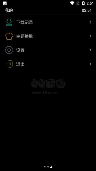 唯趣應(yīng)用商店官方正版 v0.18.0