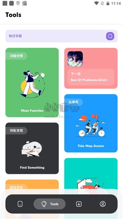 花簡(jiǎn)空間安卓版 v1.99