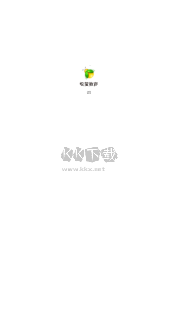 極螢教育 官方版 V1.0.0