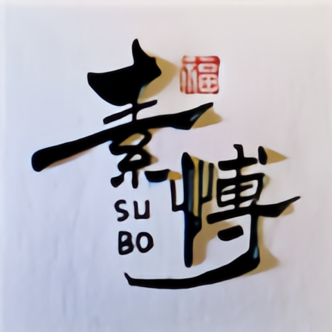 素博影院app無(wú)廣告免費(fèi)版 v1.1.0