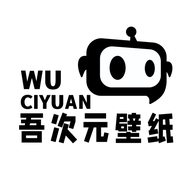 吾次元壁紙 v1.1 最新版