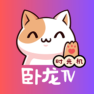 臥龍TV 免費版 1.0.2 版