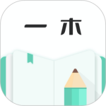 一木記賬 v5.4.3 官方版