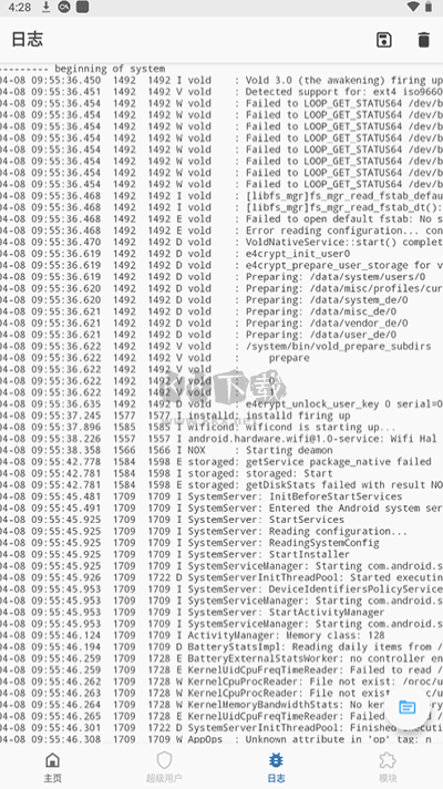 面具Magisk舊版 v27.0