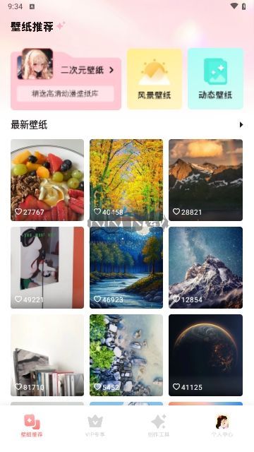 吾次元壁紙 v1.1 最新版