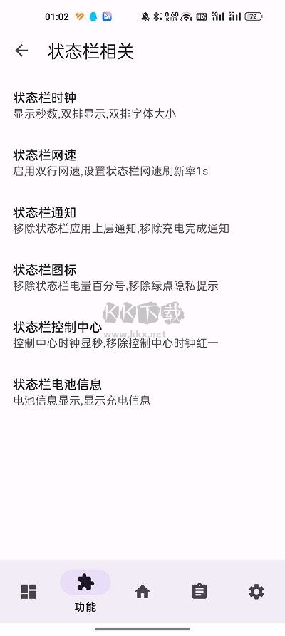 LuckyTool 免費版 v1.1.7