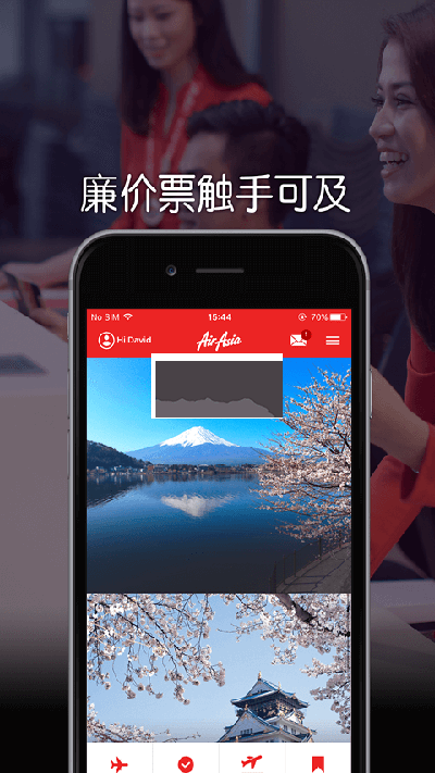 AirAsia 最新版 v12.1.0 更新版