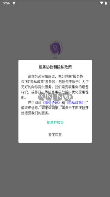 隨時見正版 版本1.0.0