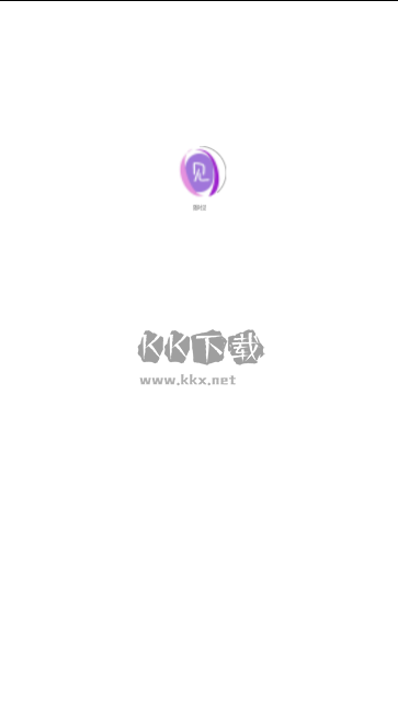 隨時見正版 版本1.0.0