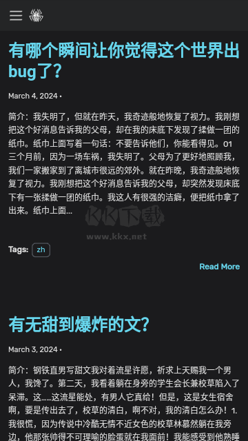 去哪兒租無中介費版 V1.2.0