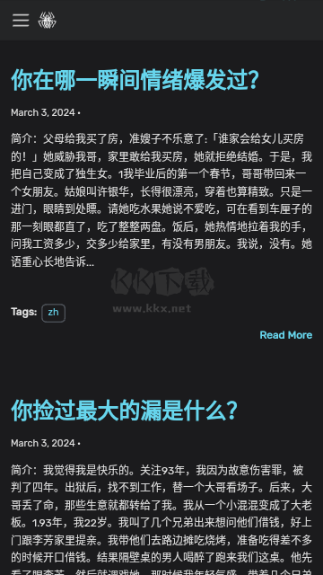 去哪兒租無中介費版 V1.2.0