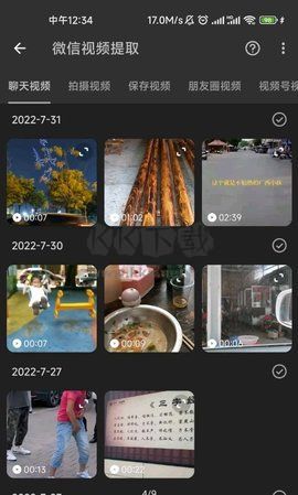 KB視頻工廠官網(wǎng)版 1.9.4