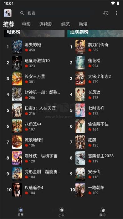 素博影院app無廣告免費版 v1.1.0