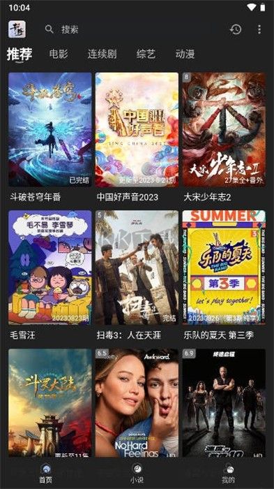 素博影院app無廣告免費版 v1.1.0