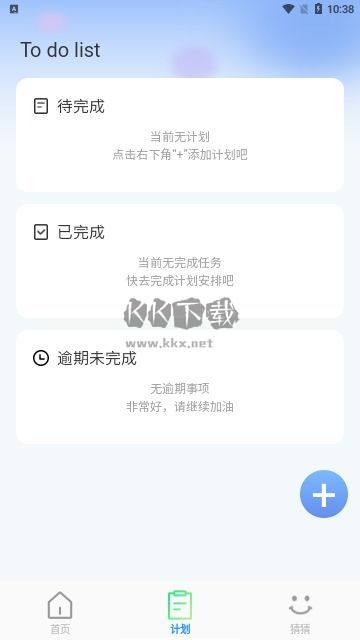 云速掃描助手 v1.0.1