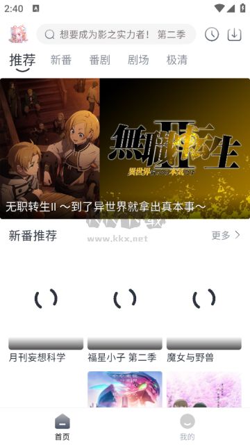 蜜糖動(dòng)漫官方版 v1.0.1