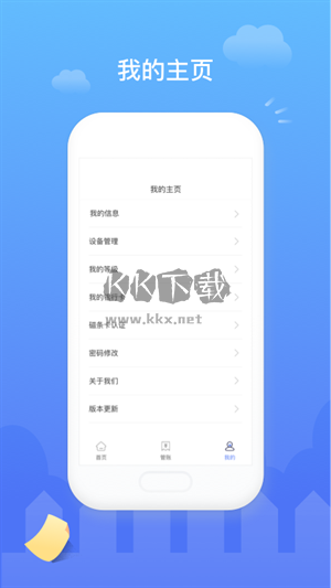 昭陽醫(yī)生 v4.9.35 最新版